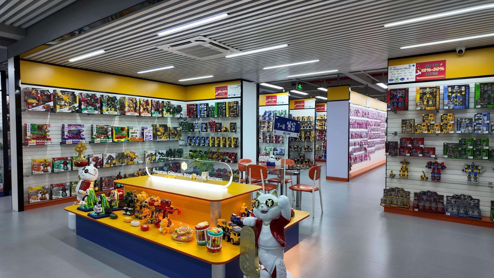 Guangzhou International Toy & Gift Center